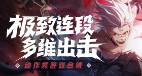 宜宾地震